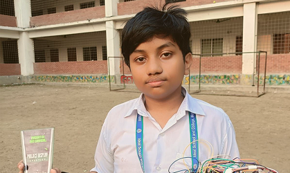 IAIT Innovation Carnival